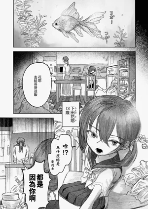 第3頁圖