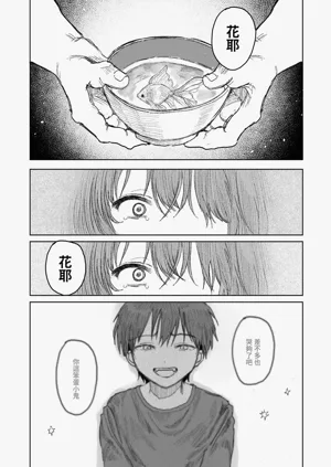 第39頁圖