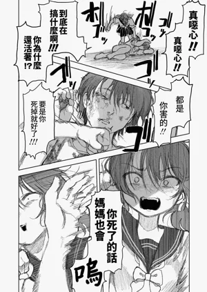 第6頁圖