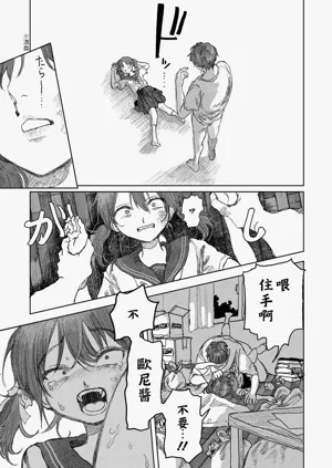 第7頁圖