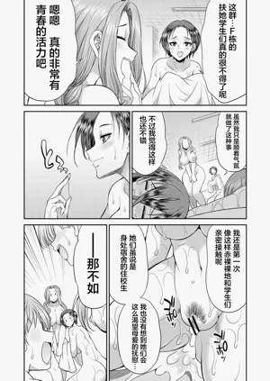 第110頁圖
