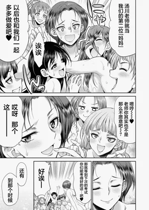 第111頁圖