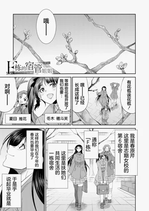 第113頁圖