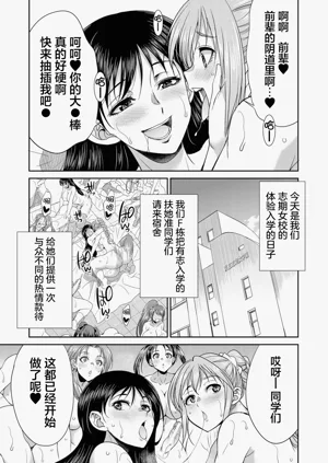 第115頁圖