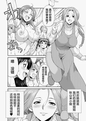 第116頁圖