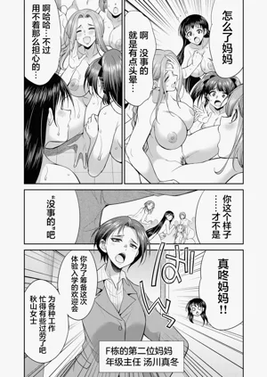 第118頁圖