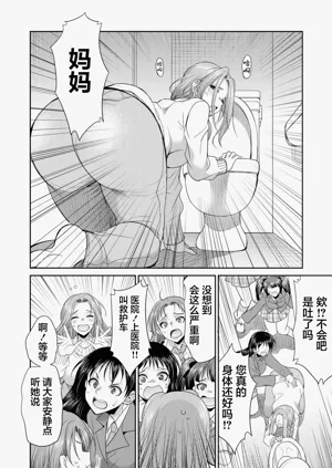 第124頁圖