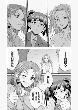 第133頁圖