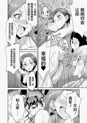 第154頁圖