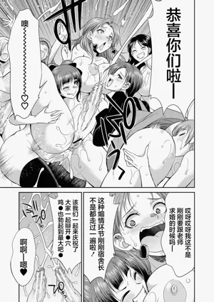 第155頁圖