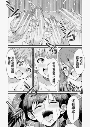 第161頁圖