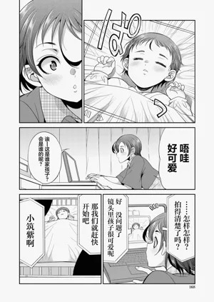 第170頁圖