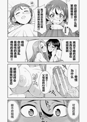 第173頁圖