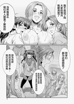 第33頁圖