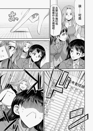 第67頁圖