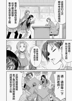 第68頁圖
