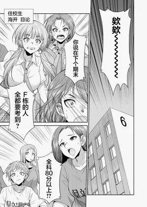 第71頁圖