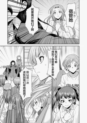 第73頁圖