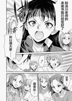 第74頁圖