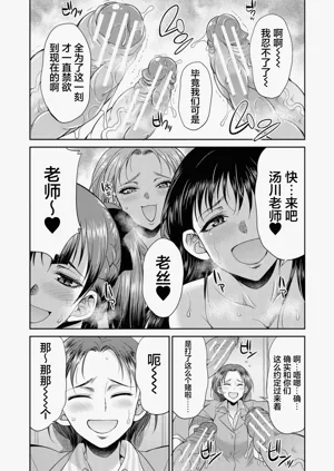 第88頁圖