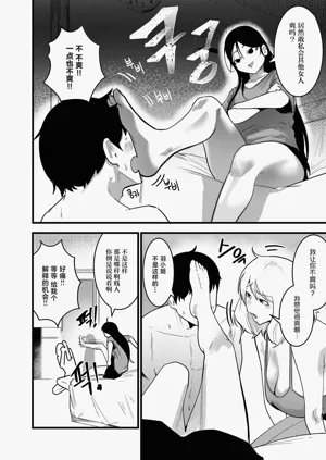 第4頁圖