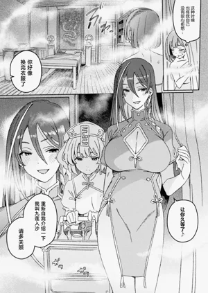 第9页图