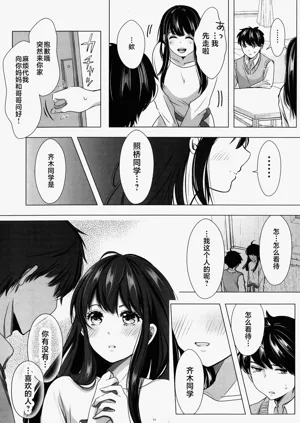 第10页图