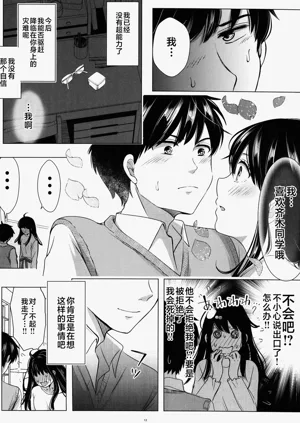 第11页图