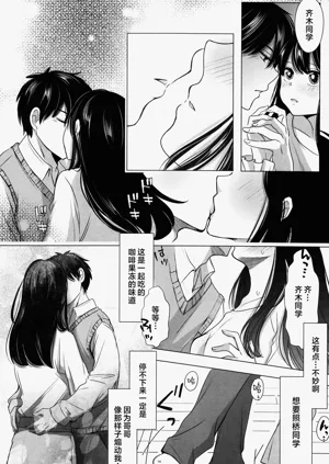 第13页图