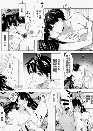 第16页图