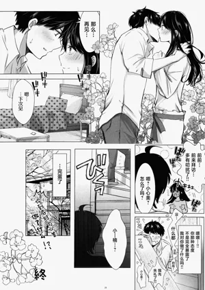 第22页图