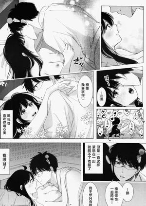 第29页图