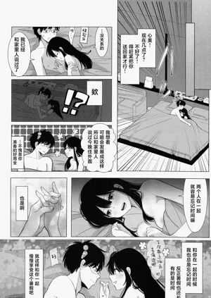 第37页图