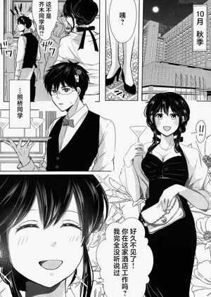 第39页图