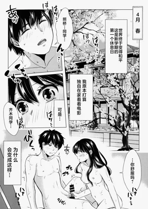 第4页图