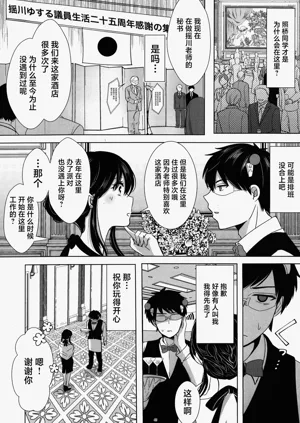 第40页图