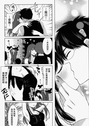 第46页图
