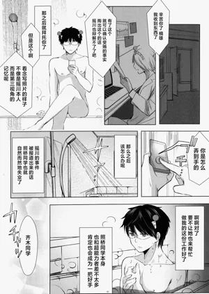 第56页图