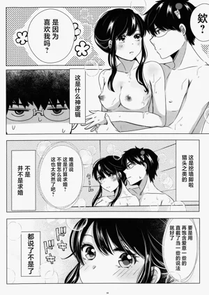 第58页图