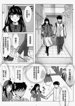 第61页图