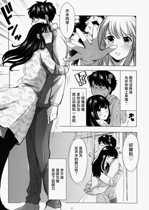 第63页图