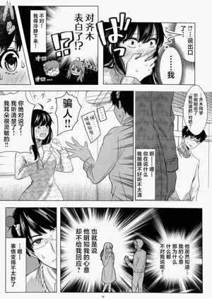 第65页图