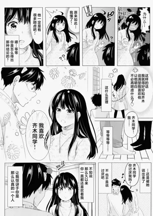 第66页图
