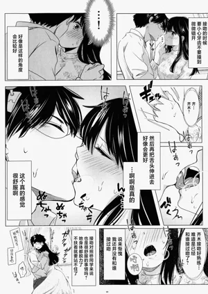 第68页图