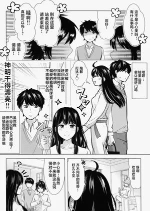 第7页图