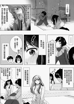 第70页图