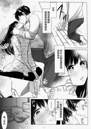 第71页图