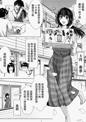 第83页图