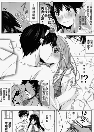 第84页图