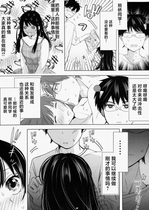 第86页图